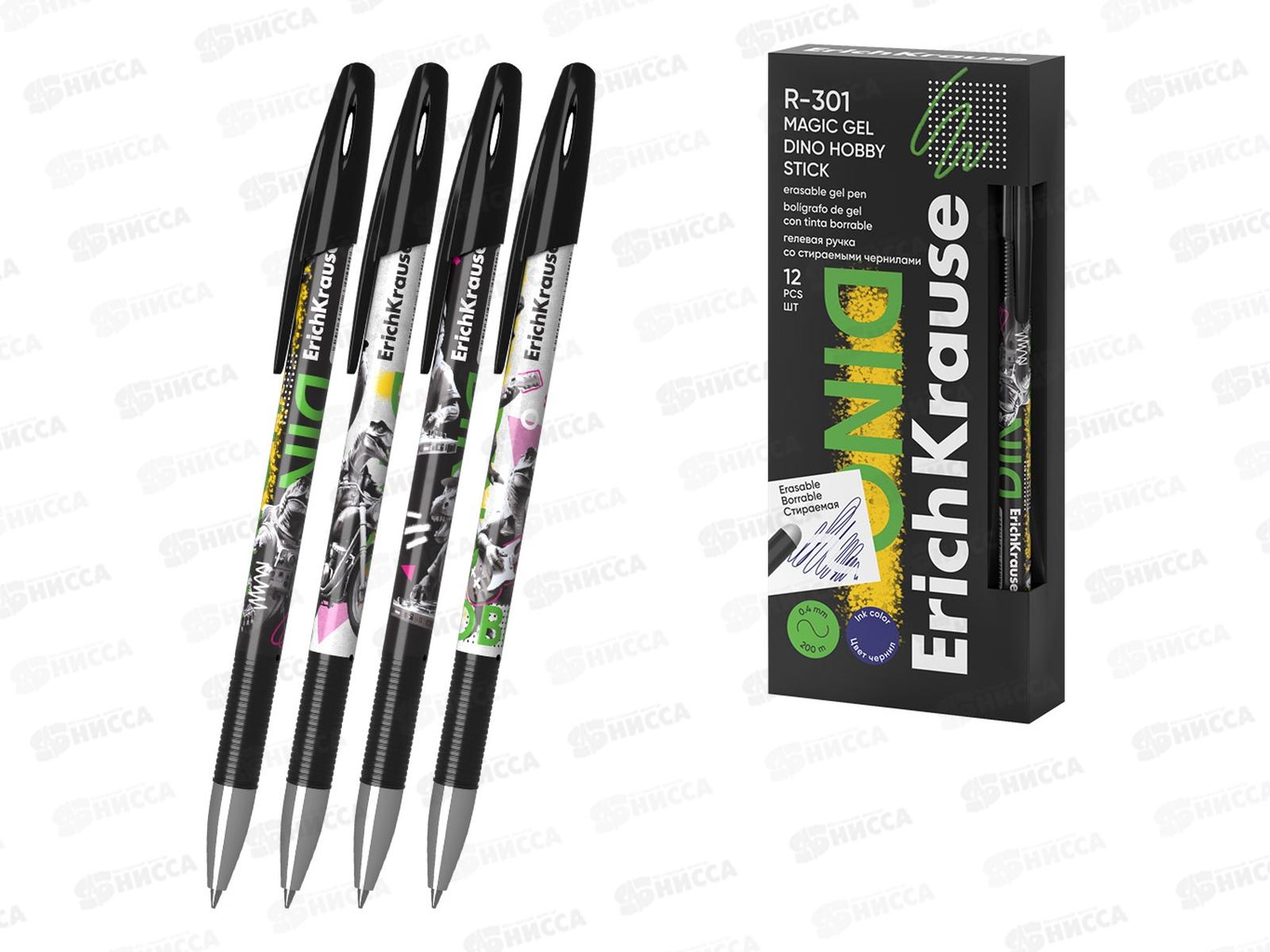 Ручка пишет-стир. EK63142 R-301, Dino Hobby гелевая синяя *12