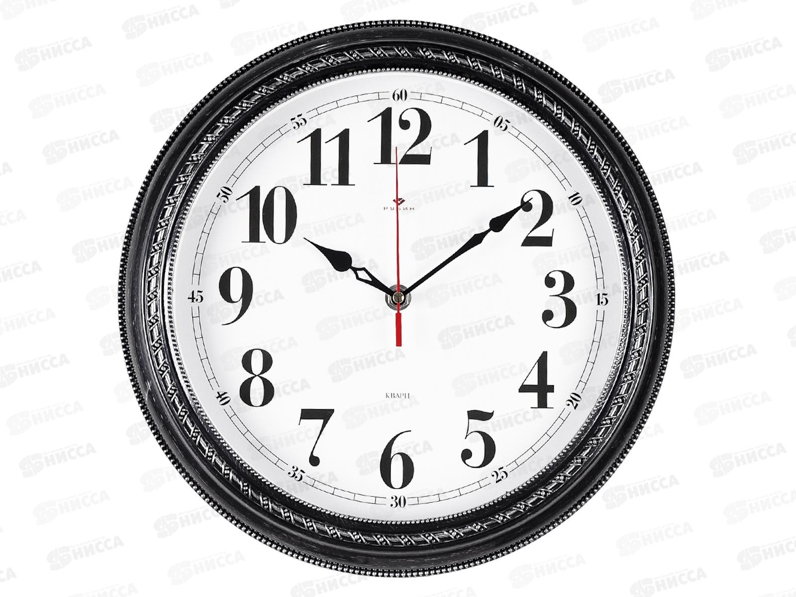 Часы настенные &quot21 Век&quot 2950-102 Классика черн. с серебр.круг D-28.5 Рубин