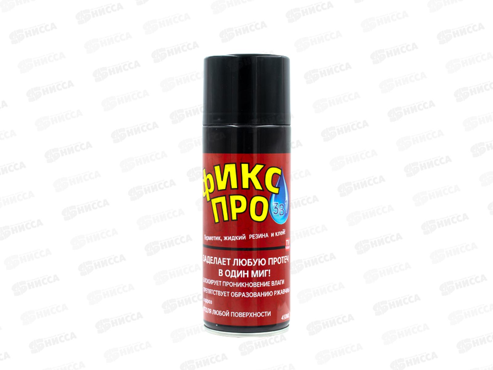 Жидкая резина 3в1 аэрозольный герметик 450мл Черный *24