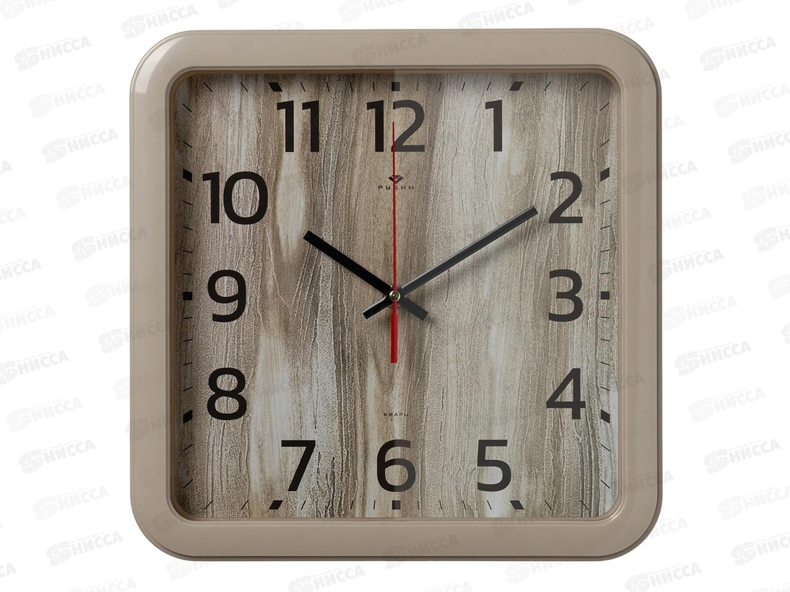 Часы настенные &quot21 Век&quot 7667-013 &quotТекстура дерево&quot, бежевый Рубин