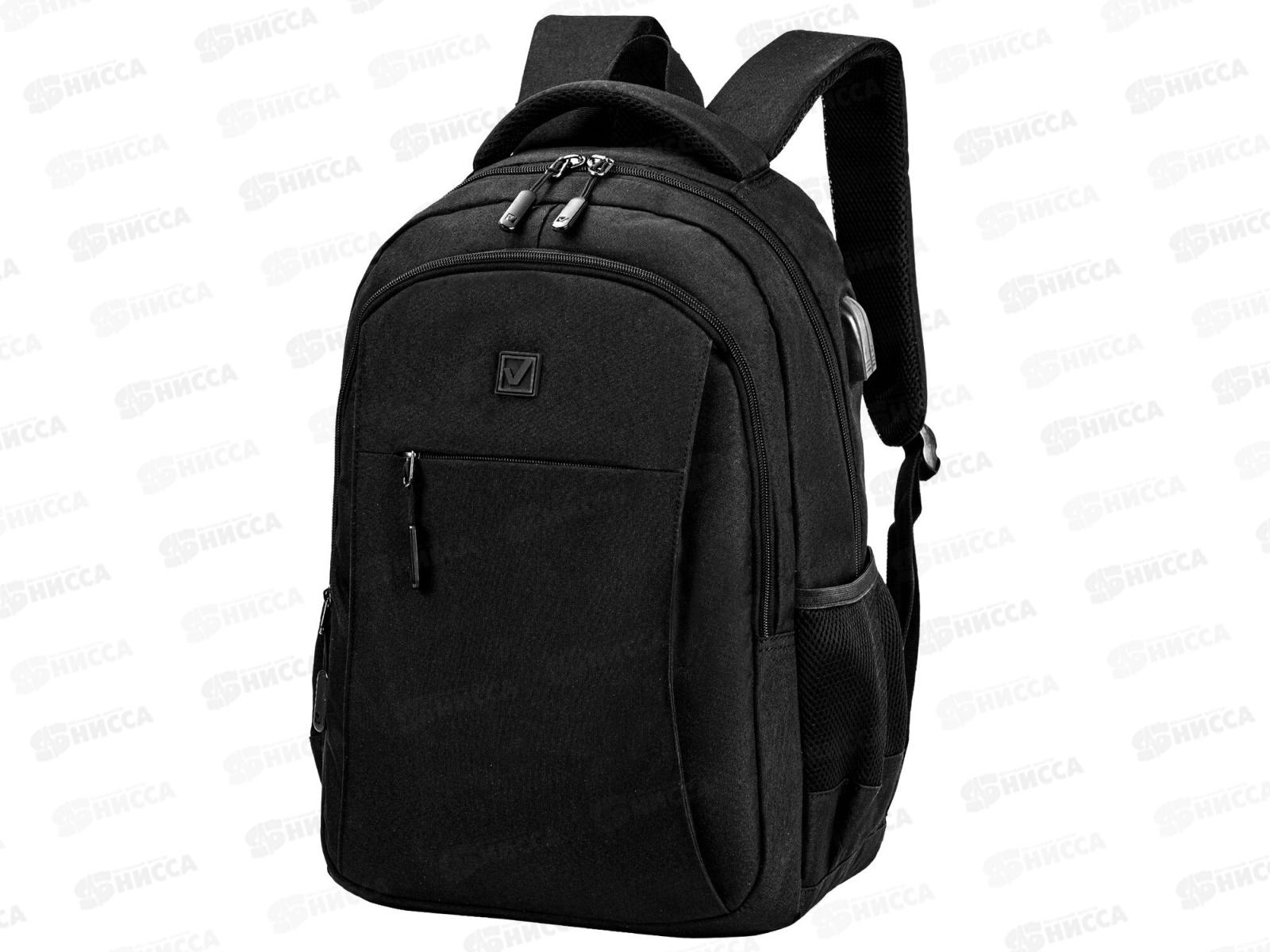 Рюкзак BRAU Urban, отд. д/ноутбука черный 46*31*18см, 270798