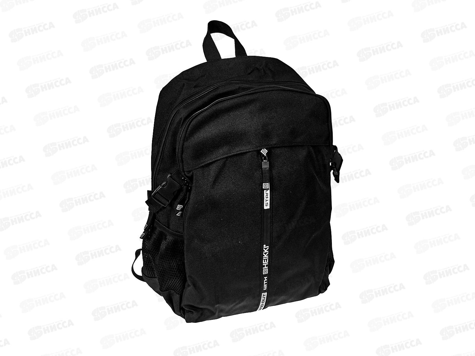 Рюкзак BRAU Heikki choice универсальный 42*32*13см, 272537 *10