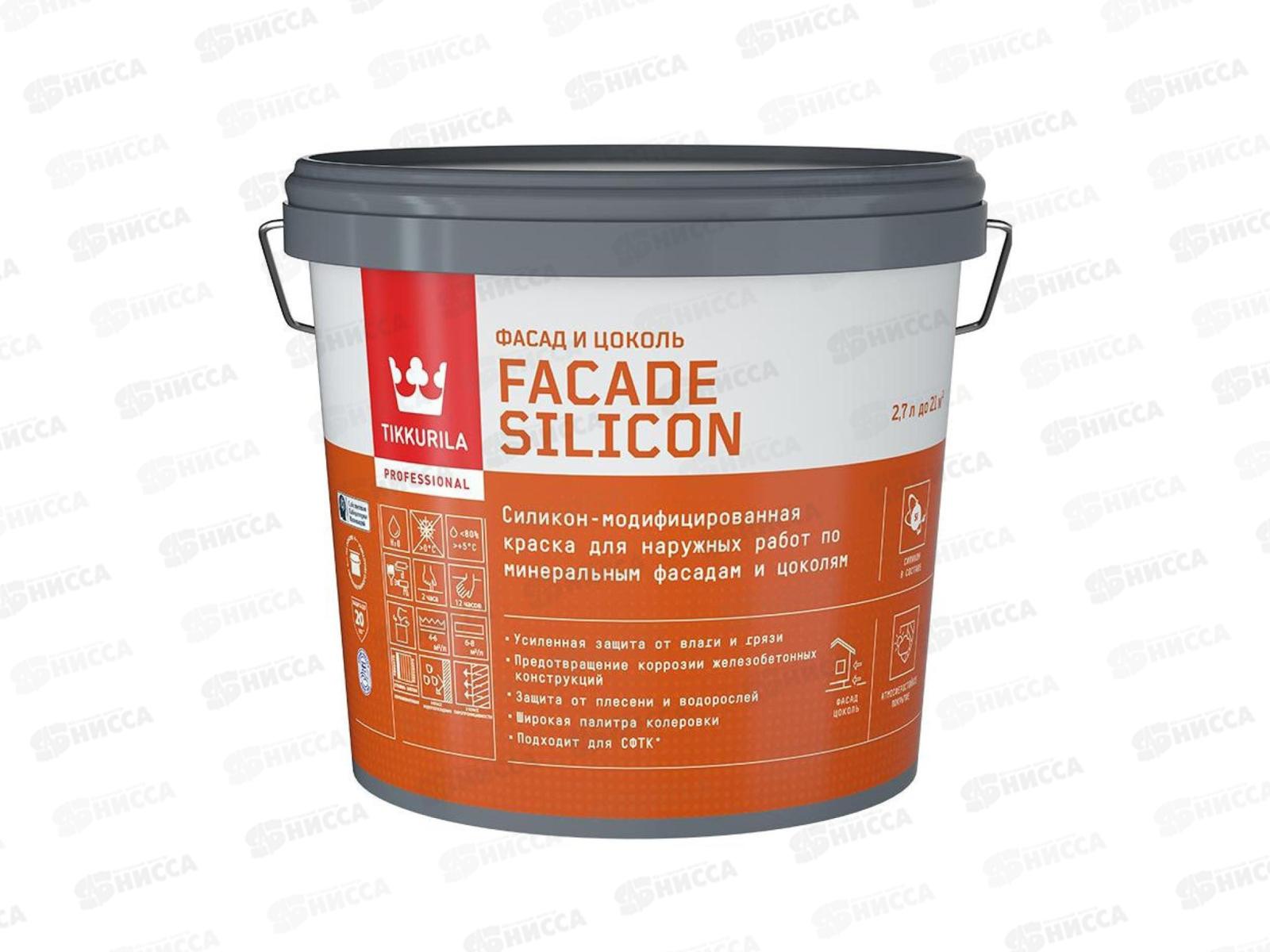 Краска фасадная Facade Silicon C гл/мат 2,7л