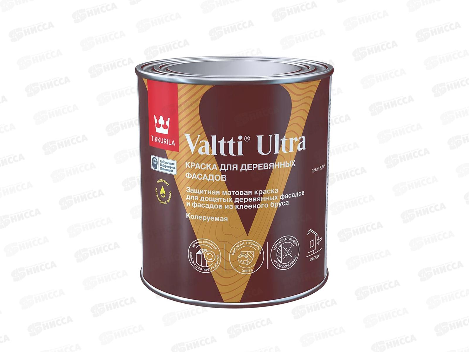 Краска для Деревянных фасадов Valitti Ultra A мат 0,9л *1/6