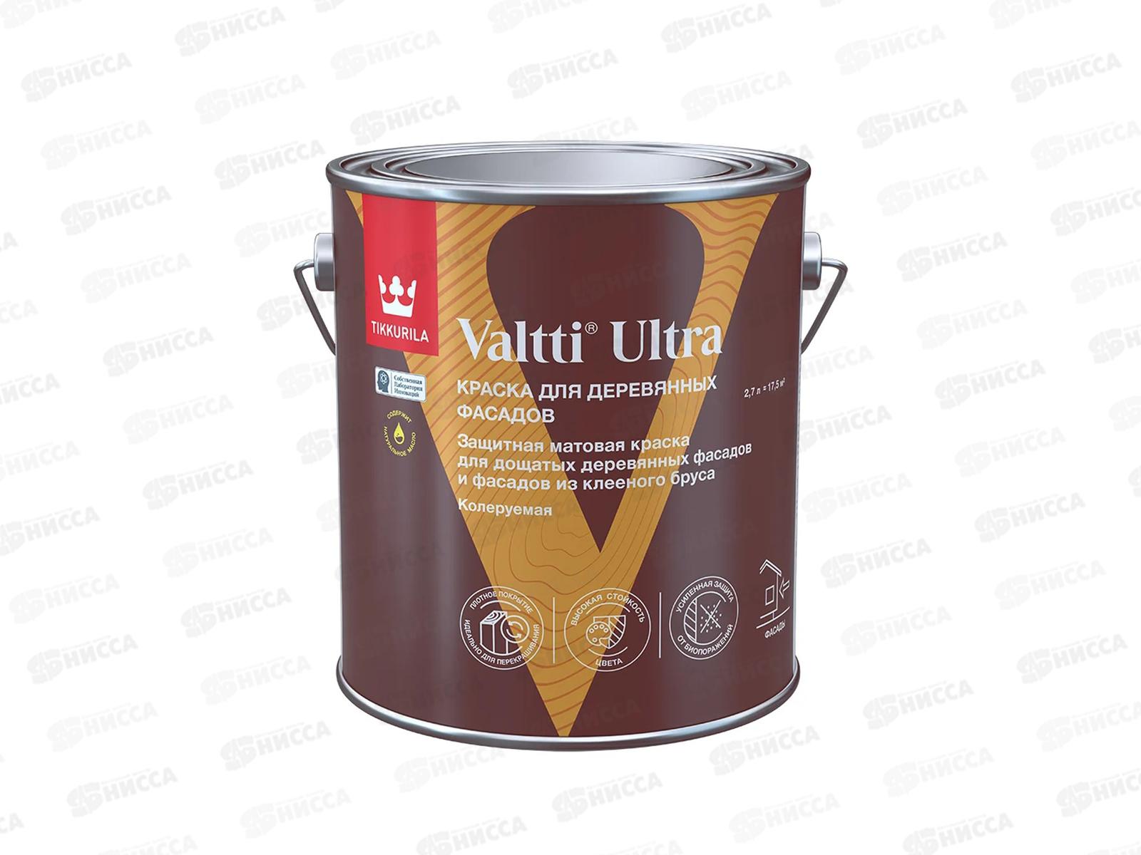 Краска для Деревянных фасадов Valitti Ultra С мат 2,7л *1/6