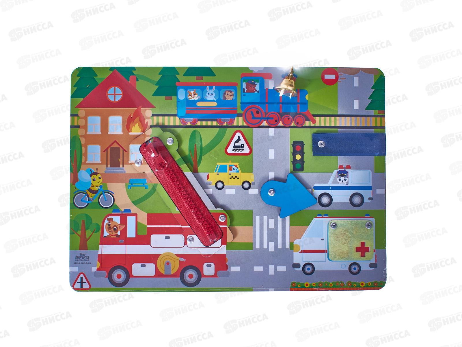 Бизиборд "Машины спасатели" 4276115