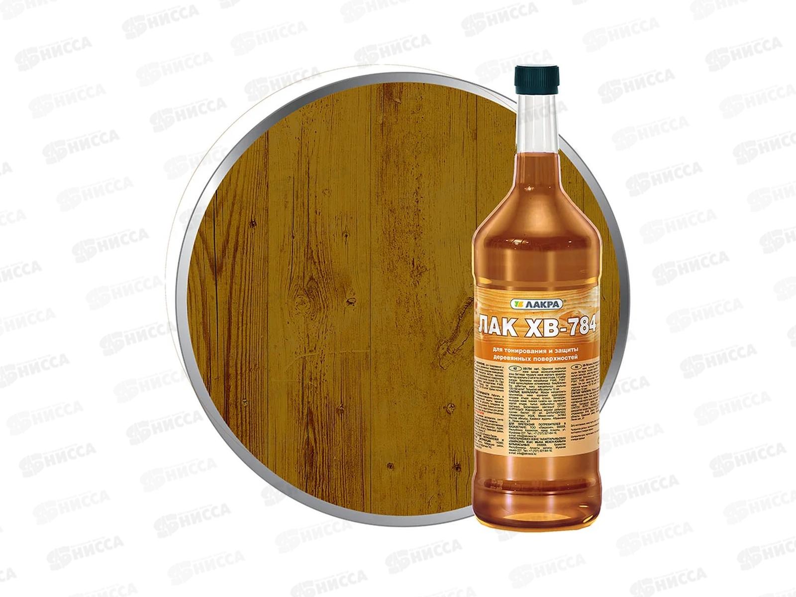 ЛАК ХВ-784 Лакра Дуб 0,5л