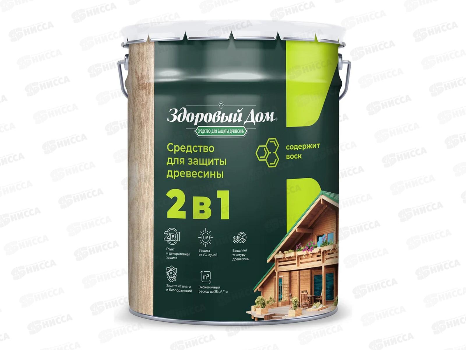 Здоровый дом деревозащита 2в1 махагон, 20л *1/33