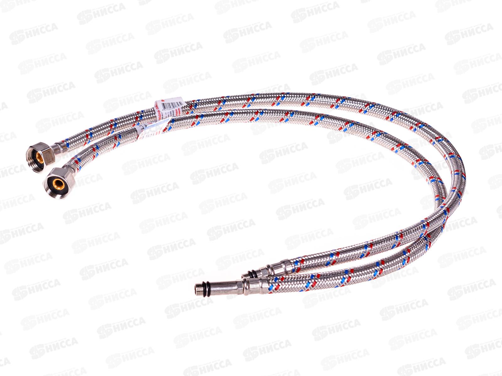 Подводка смес.  70см нерж. пара, PROFLINE