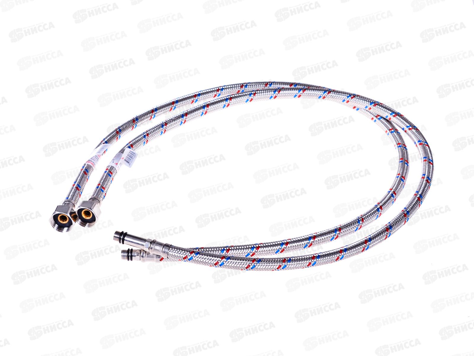 Подводка смес.  90см нерж. пара, PROFLINE