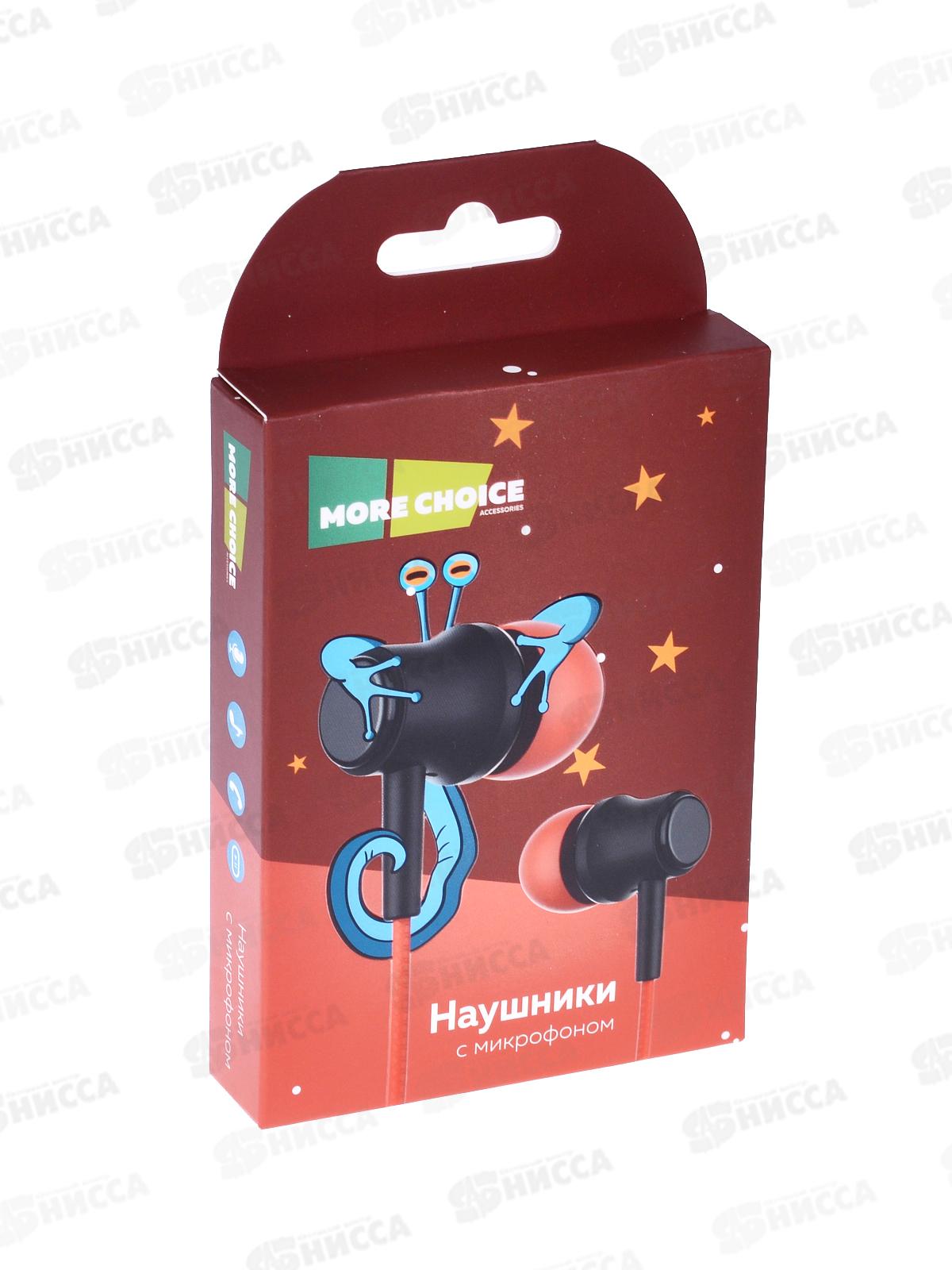 Наушники вакуумные AUX разъём с МК 1.2м, More Choice G36 красный