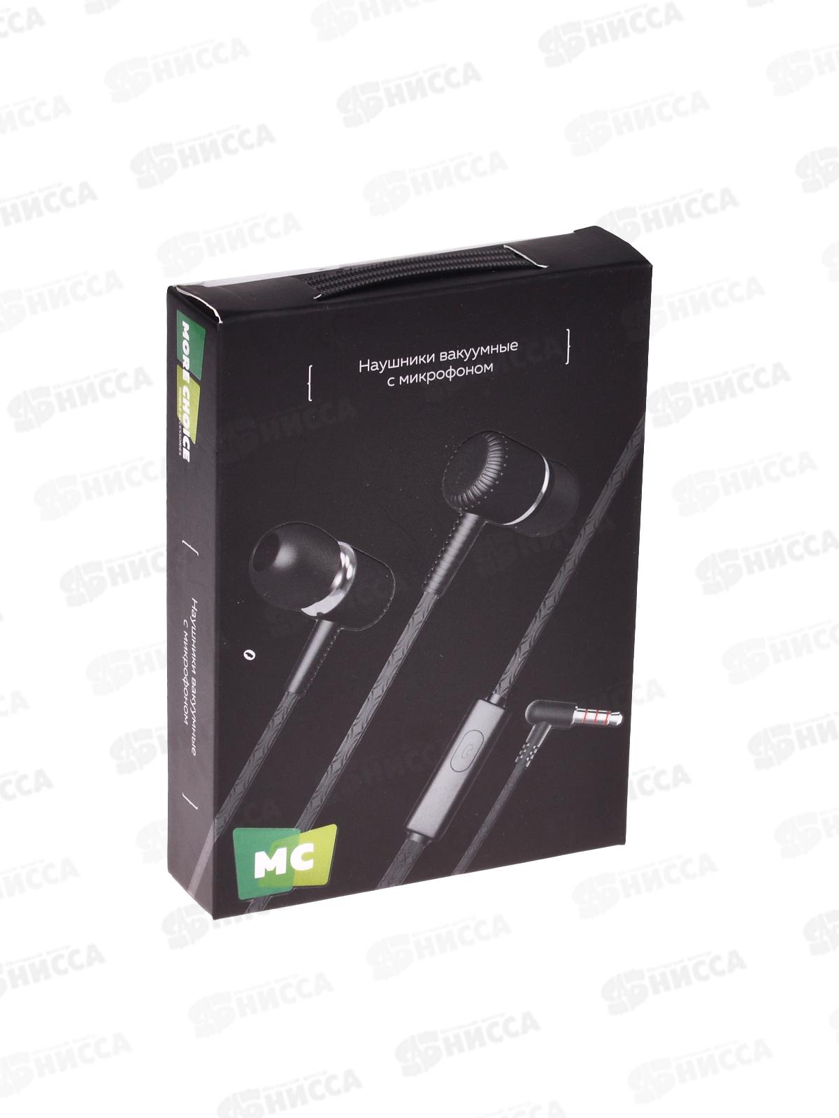 Наушники вакуумные AUX разъём с МК 1.1м, More Choice G18 черный
