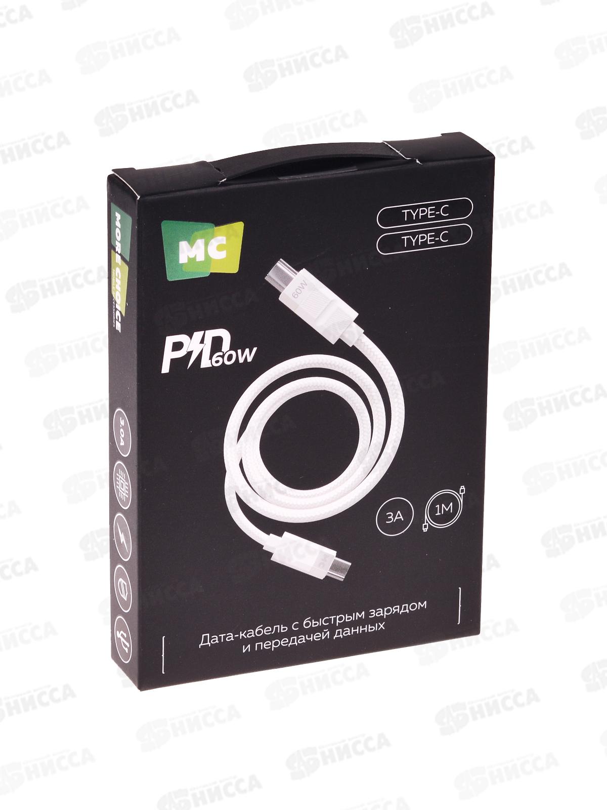 Дата-кабель More USB 3.0A PD 60W Type-C K87aa, 1м нейлон белый