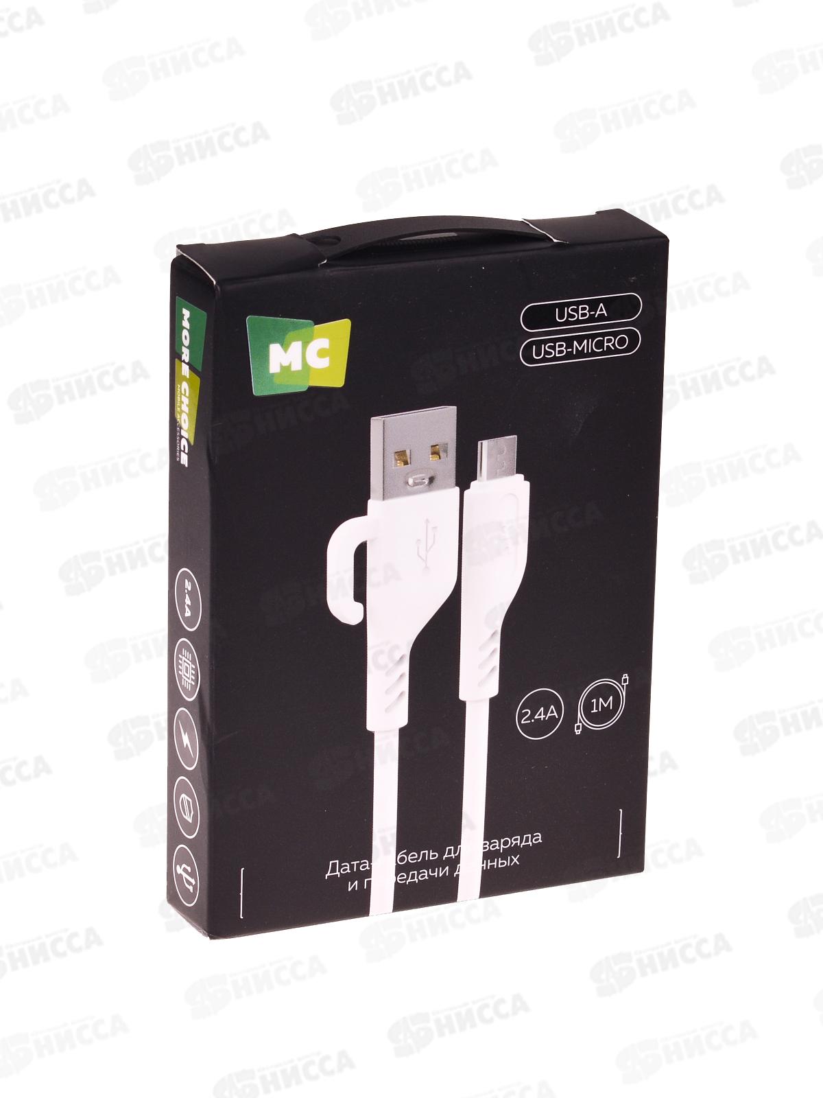Дата-кабель More USB 2.4A для micro USB K81m ПВХ 1м, белый