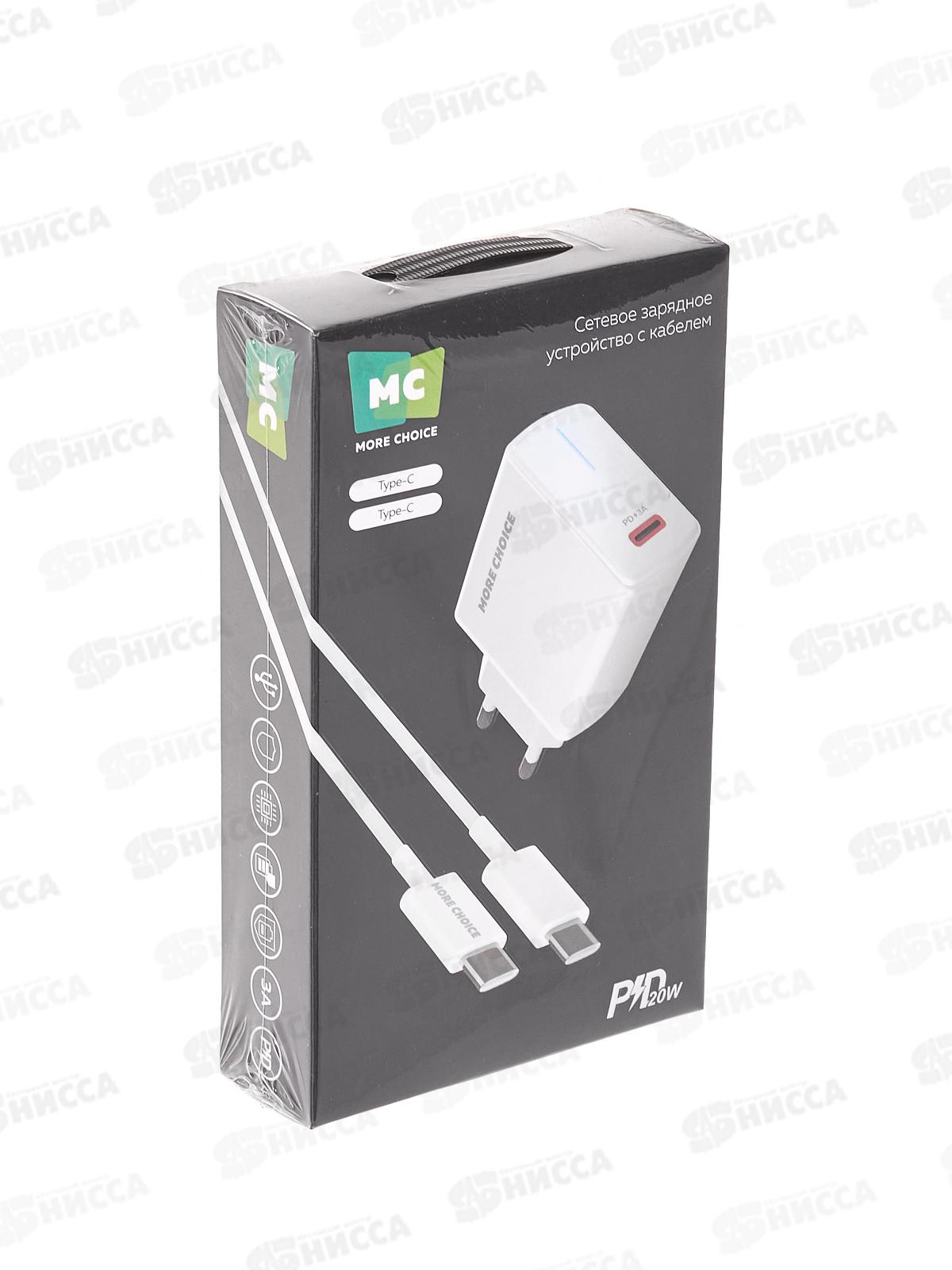 З/у сетевое 1Type-C 3.0A PD 20W быстр. More choice NC60a белый