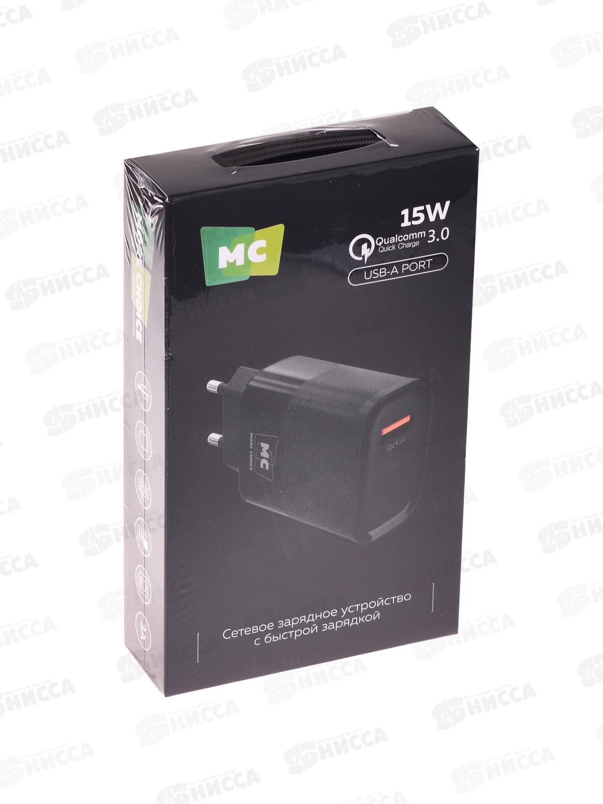 З/у сетевое 1USB 3.0A QC3.0 15W быстр. More choice NC09 черный