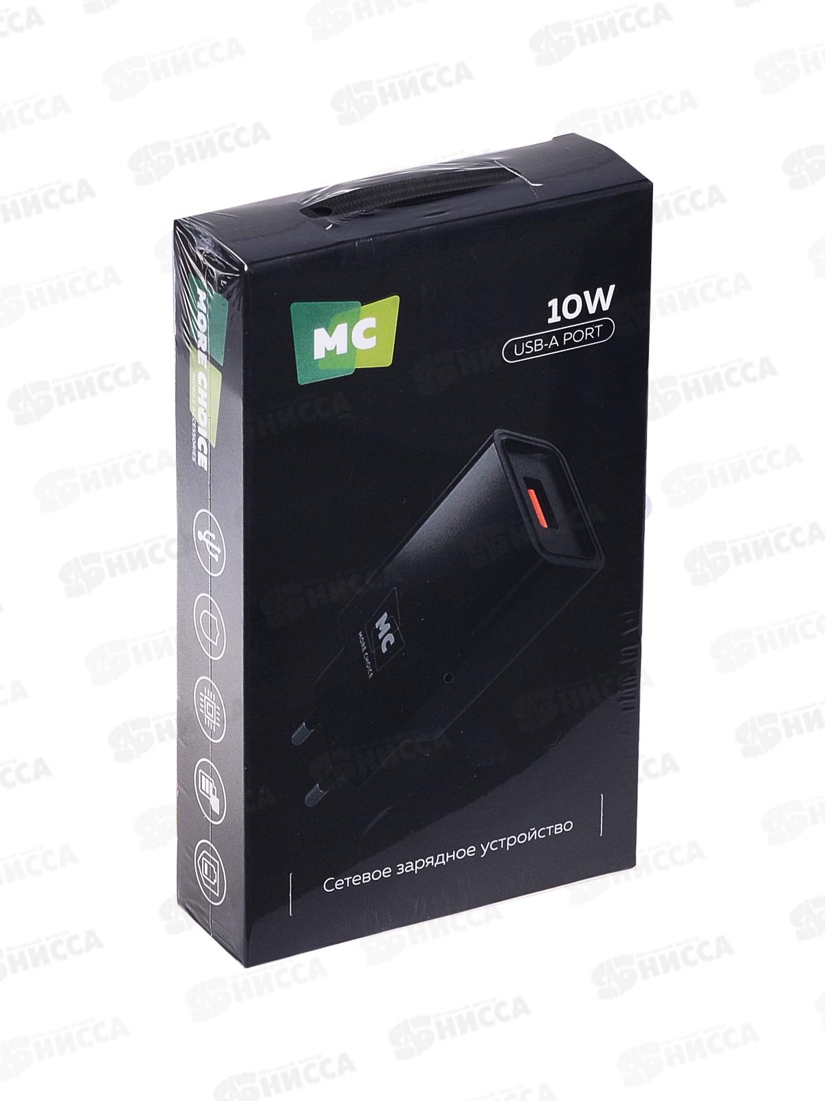 З/у сетевое 1USB 2.0A  More choice NC07 черный