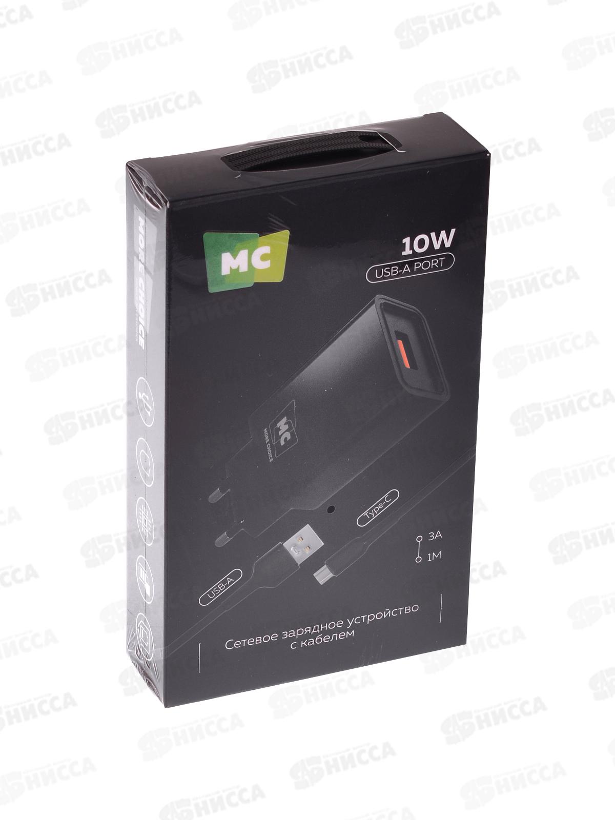 З/у сетевое 1USB 2.0A для Type-C More choice NC07a, черный