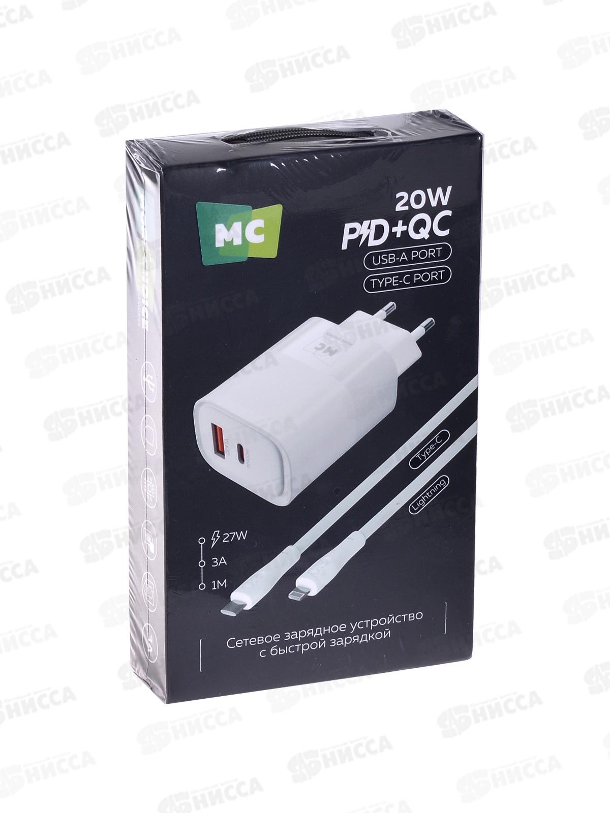 З/у сетевое 1USB+1Type-C+3.0А More choice для Lightning 8-pin NC81i, белый
