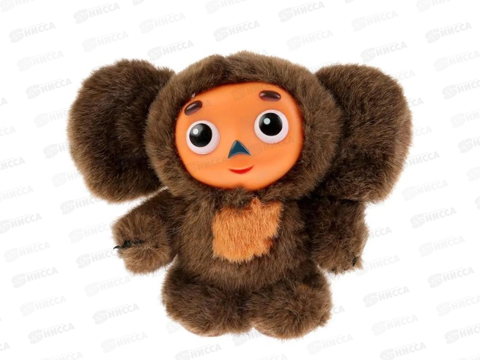 Чебурашка V85363-14ANSD 14см, без чипа в пакете