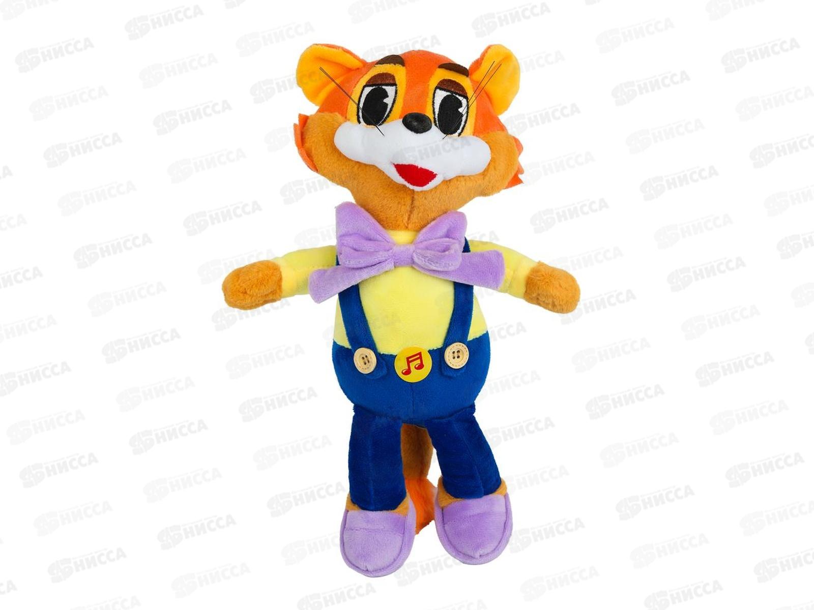 Кот Леопольд 20см М125350-20S-WOD озвуч. Мульти-пульти