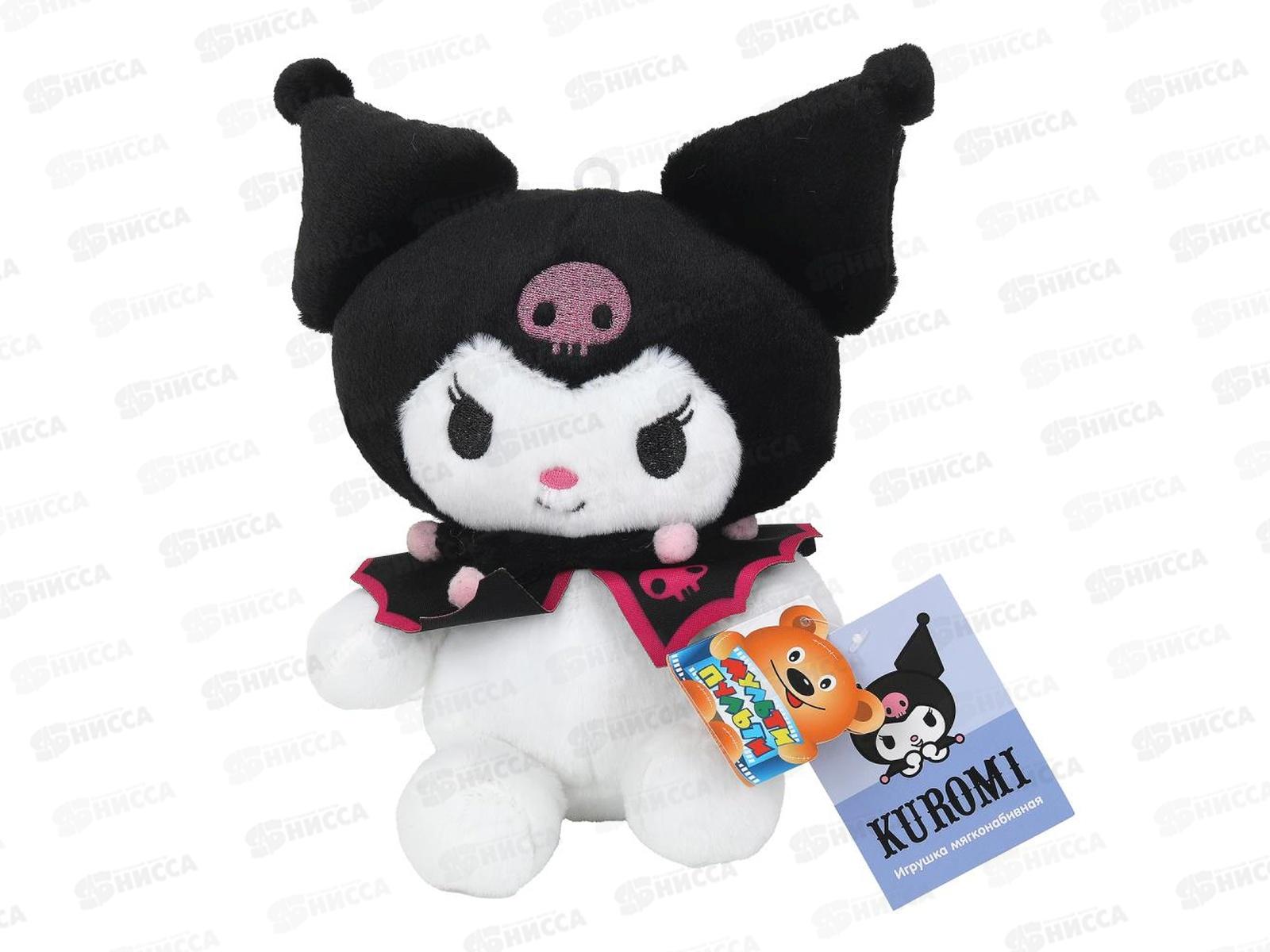 Kuromi San RIO Куроми К125327-17NS-WOD 17см, Мульти-Пульти