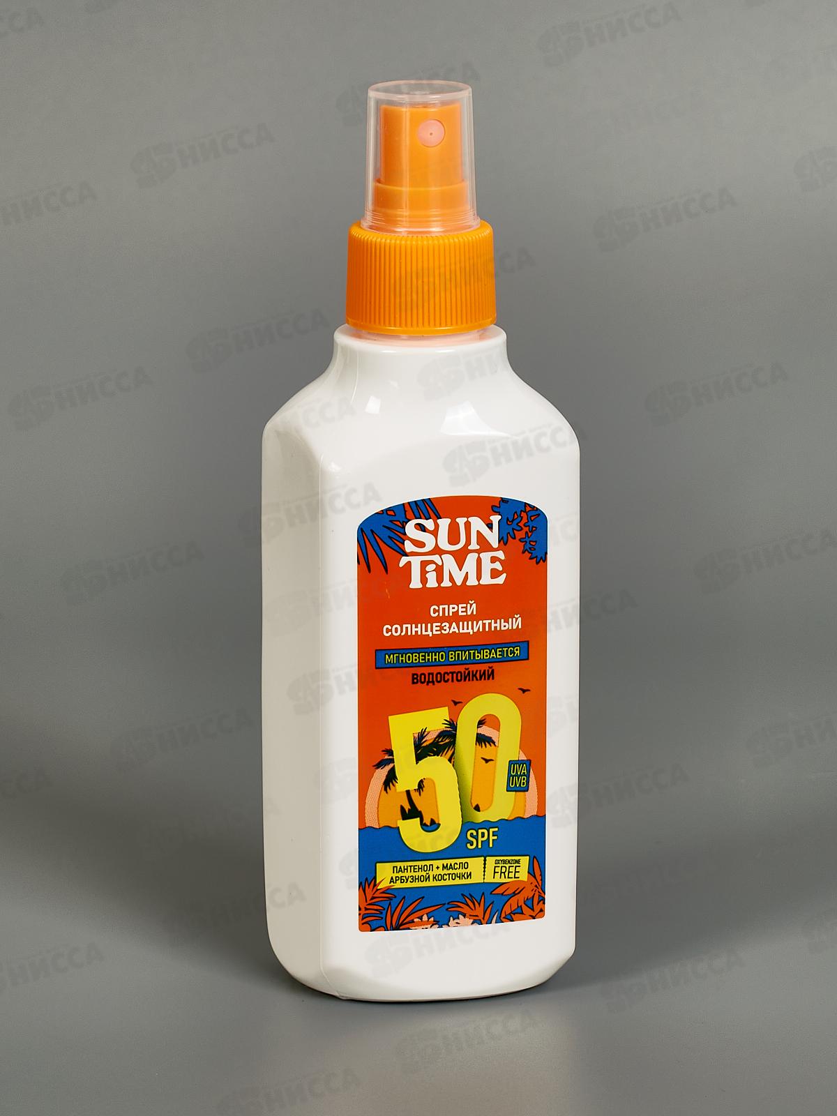 Sun Time спрей SPF 50  150мл
