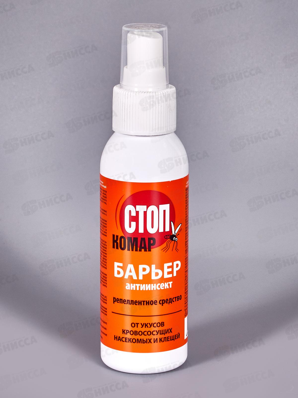 Спрей против укусов комаров 100мл