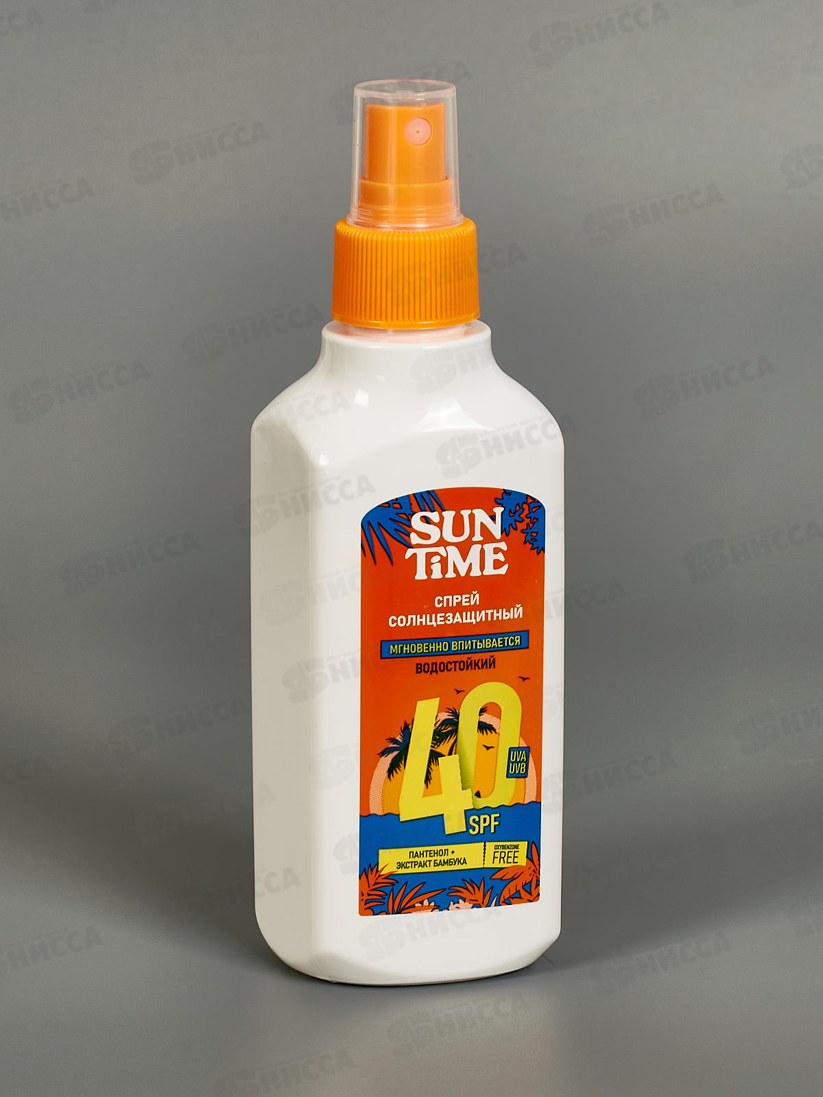 Sun Time спрей SPF 40  150мл