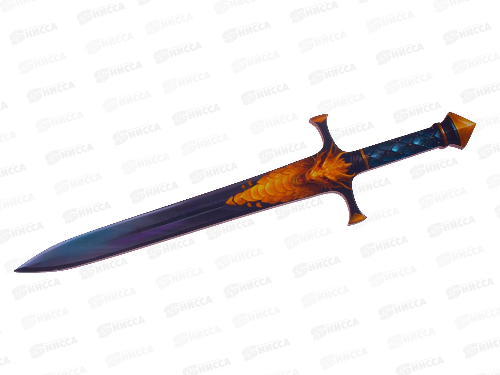 Меч &quotДракон&quot дерево 10*39см 8336310