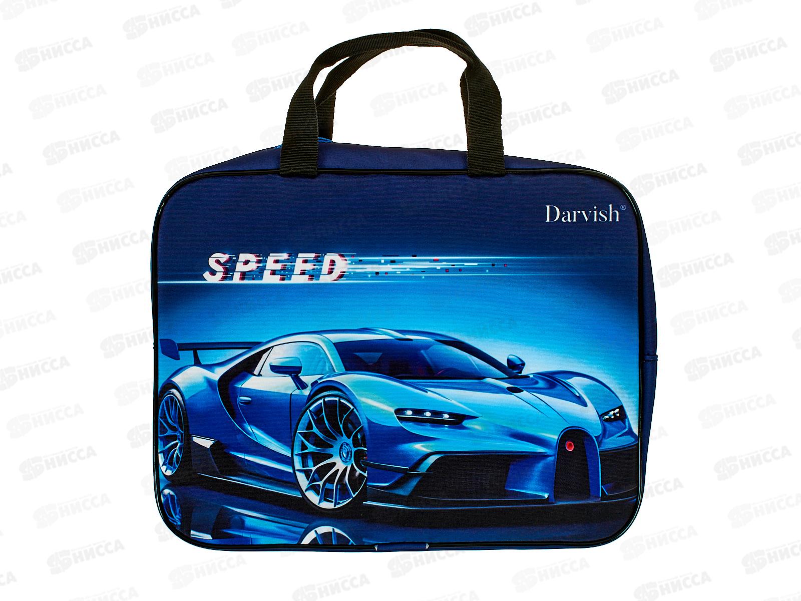 Папка дет. А4 с ручками Darvish Скорость DV-14012-12 *20