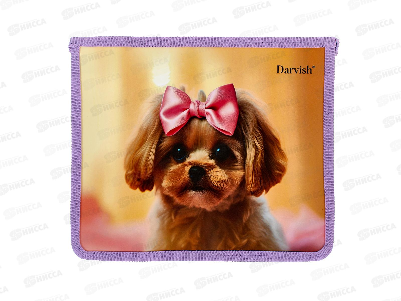 Папка д/тетр. Darvish А5  Милая собачка, молн., DV-14015-15 *20