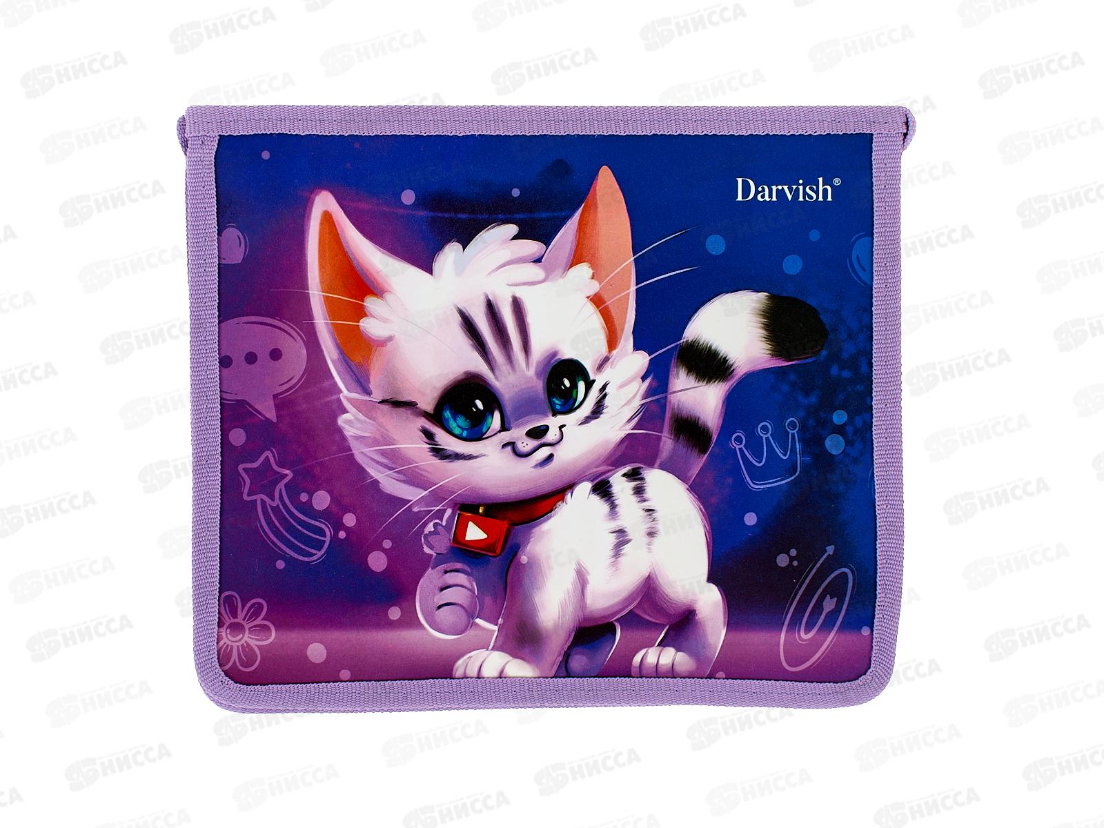 Папка д/тетр. Darvish А5  Милый котенок, молн., DV-14014-13 *20