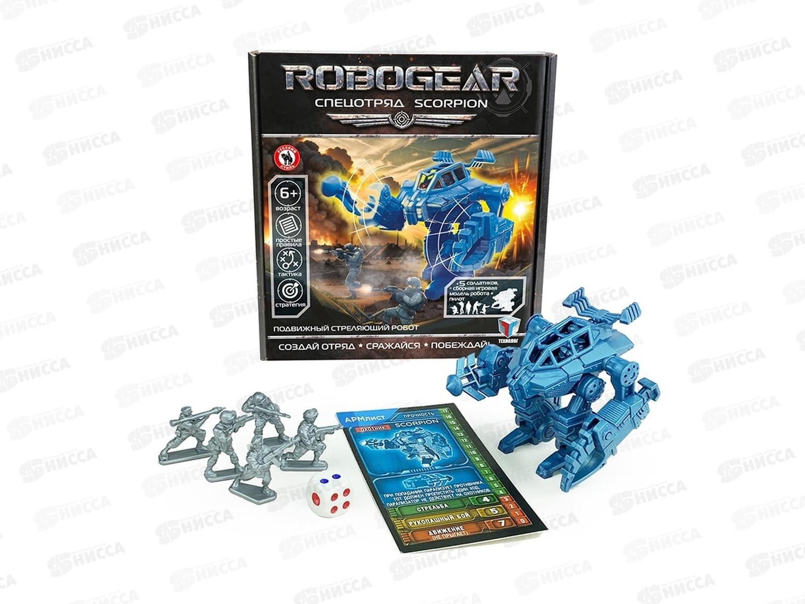 Набор серии ROBOGEAR "Спецотряд SCORPION" 09516