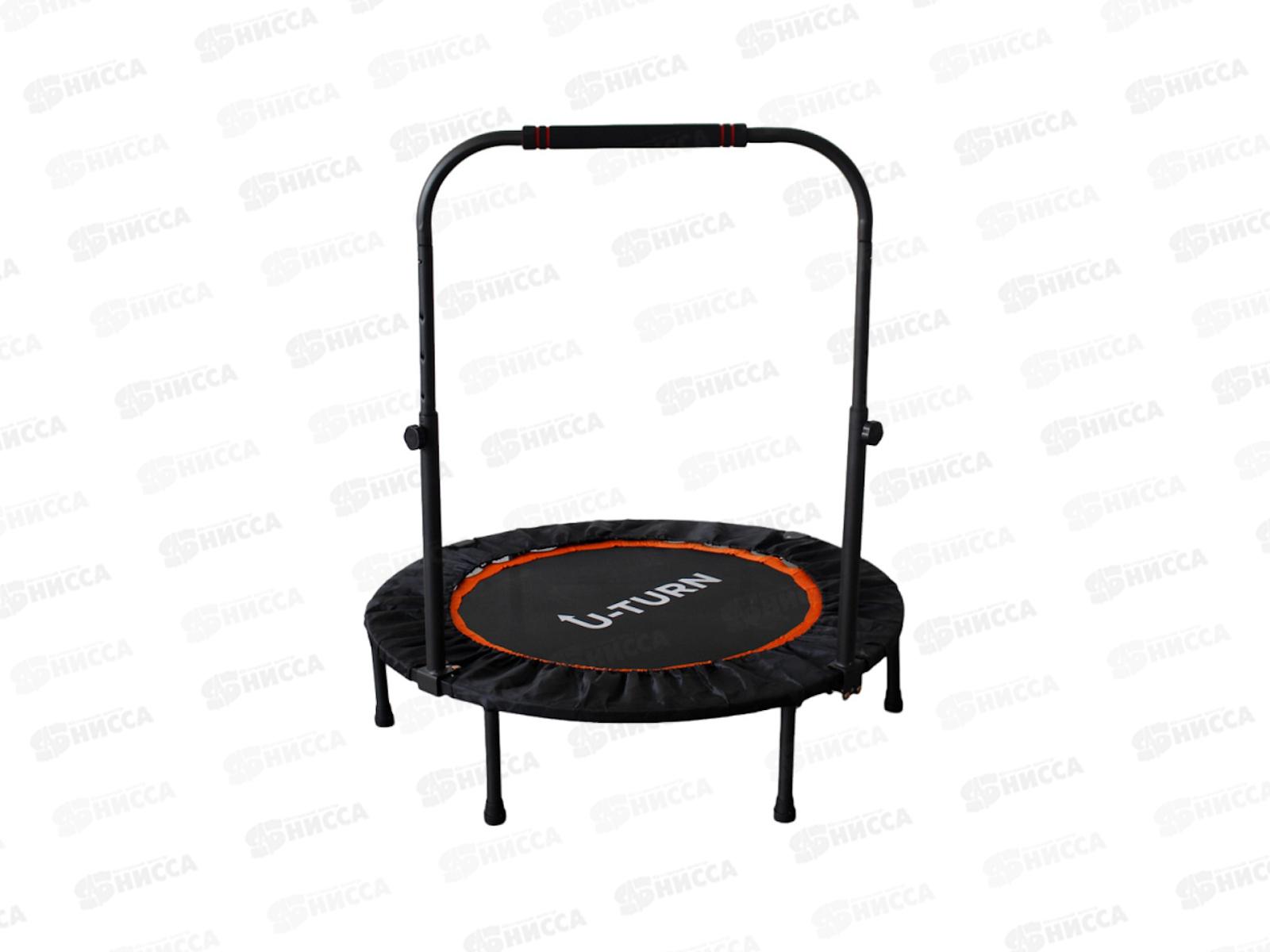 Батут детский 102см, оранжевый, вес 120кг, с ручкой, БСП-0585