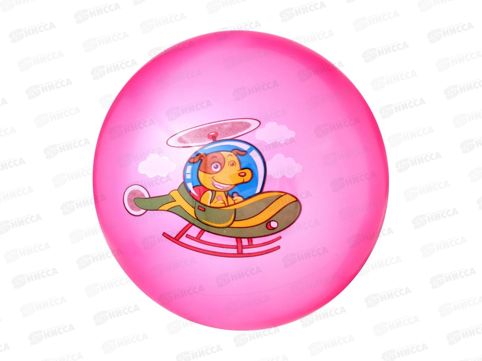 Мяч детский 12см, 30гр. &quotВеселое путешествие&quot, микс, XQ-7 *10