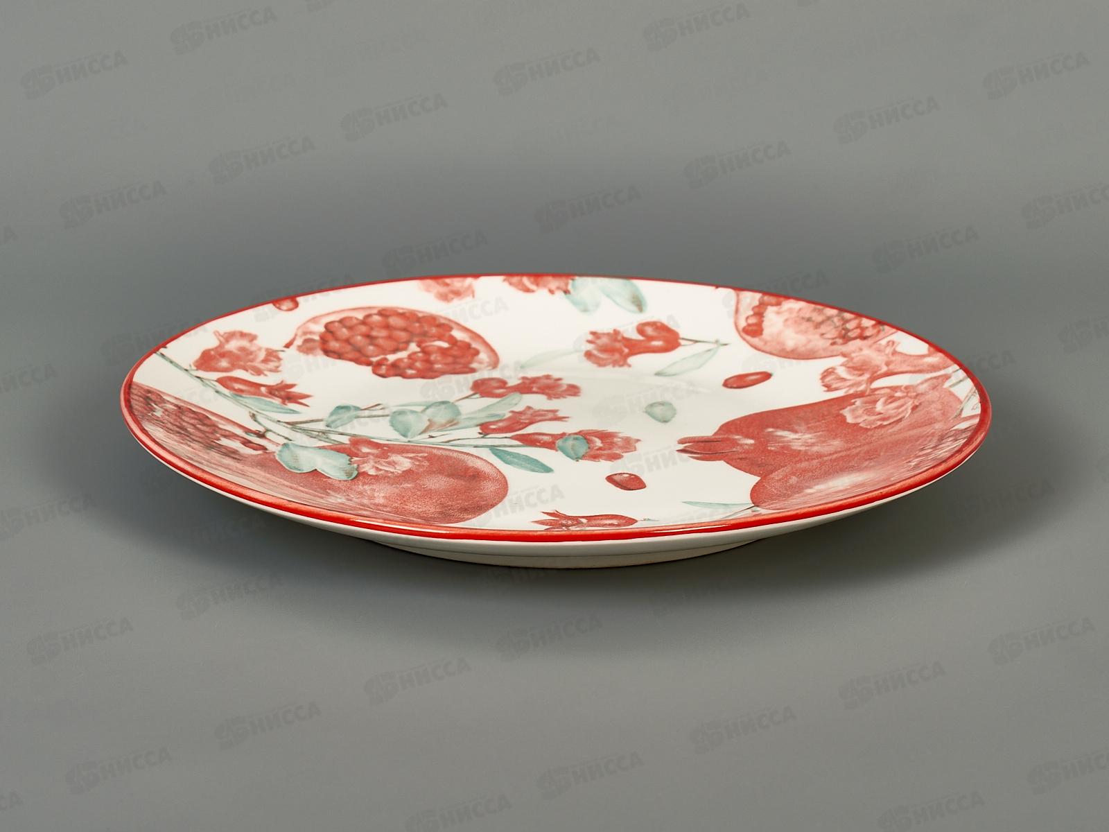 Тарелка Гранат 20см MFK20456