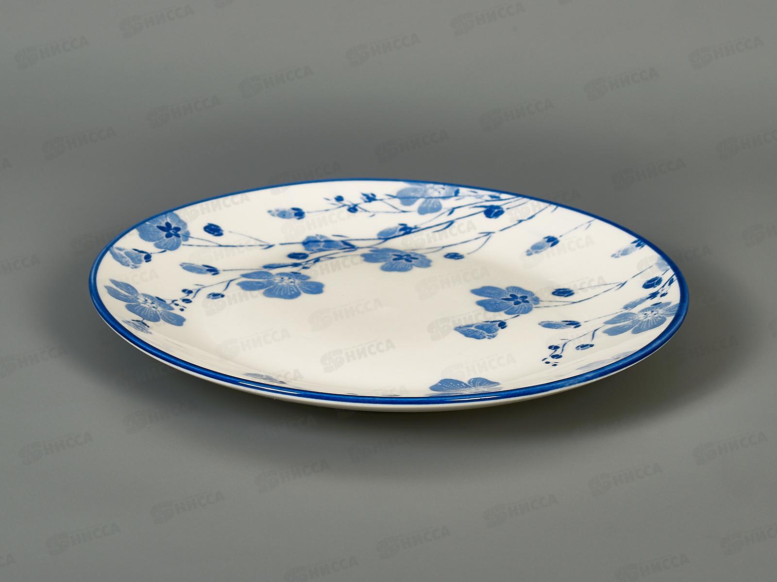 Тарелка Синяя вуаль 20см MFK20562