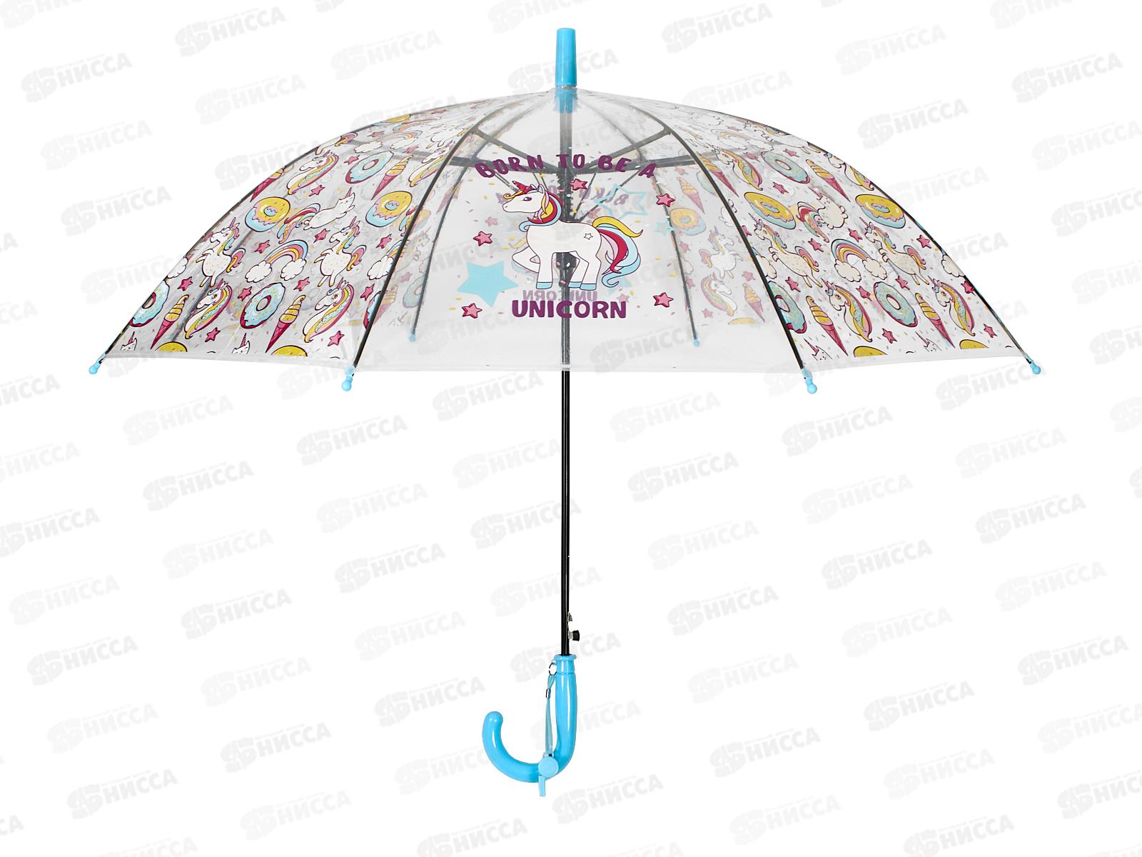 Зонт детский Сны единорожки полуавтомат FX24-44