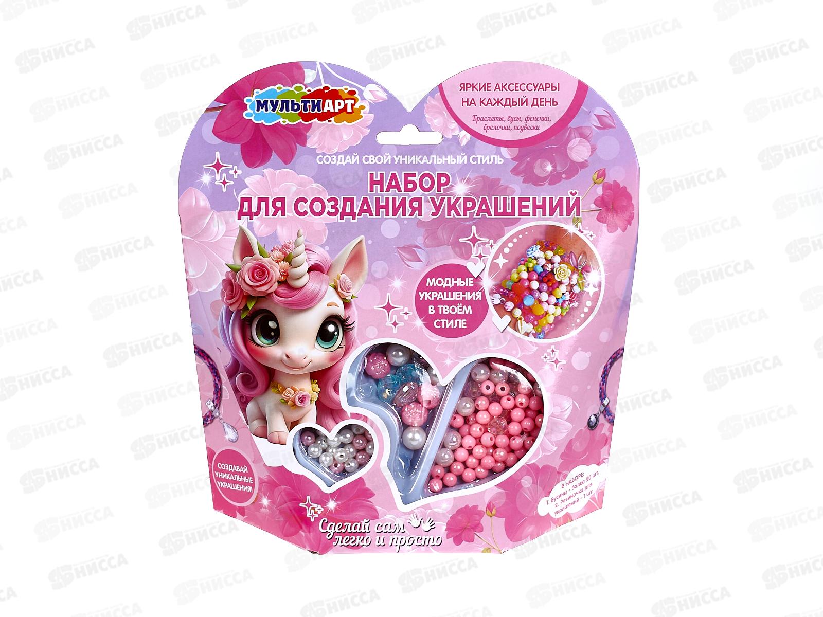 Набор для создания украшений (сердечко) 26*18 Единорог, 126920-U