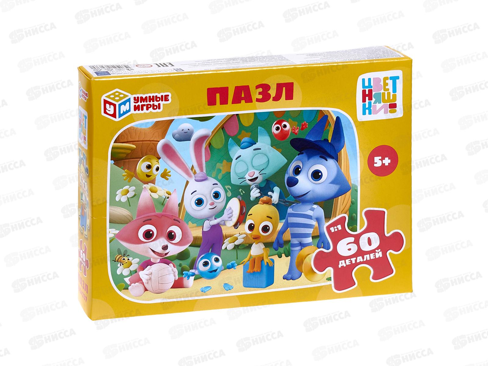 ПАЗ 60 эл. Цветняшки. "Умные игры" 30380  *24