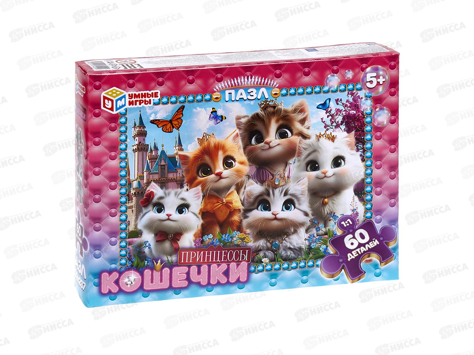 ПАЗ 60 эл. Кошечки Принцессы. "Умные игры" 34029  *24