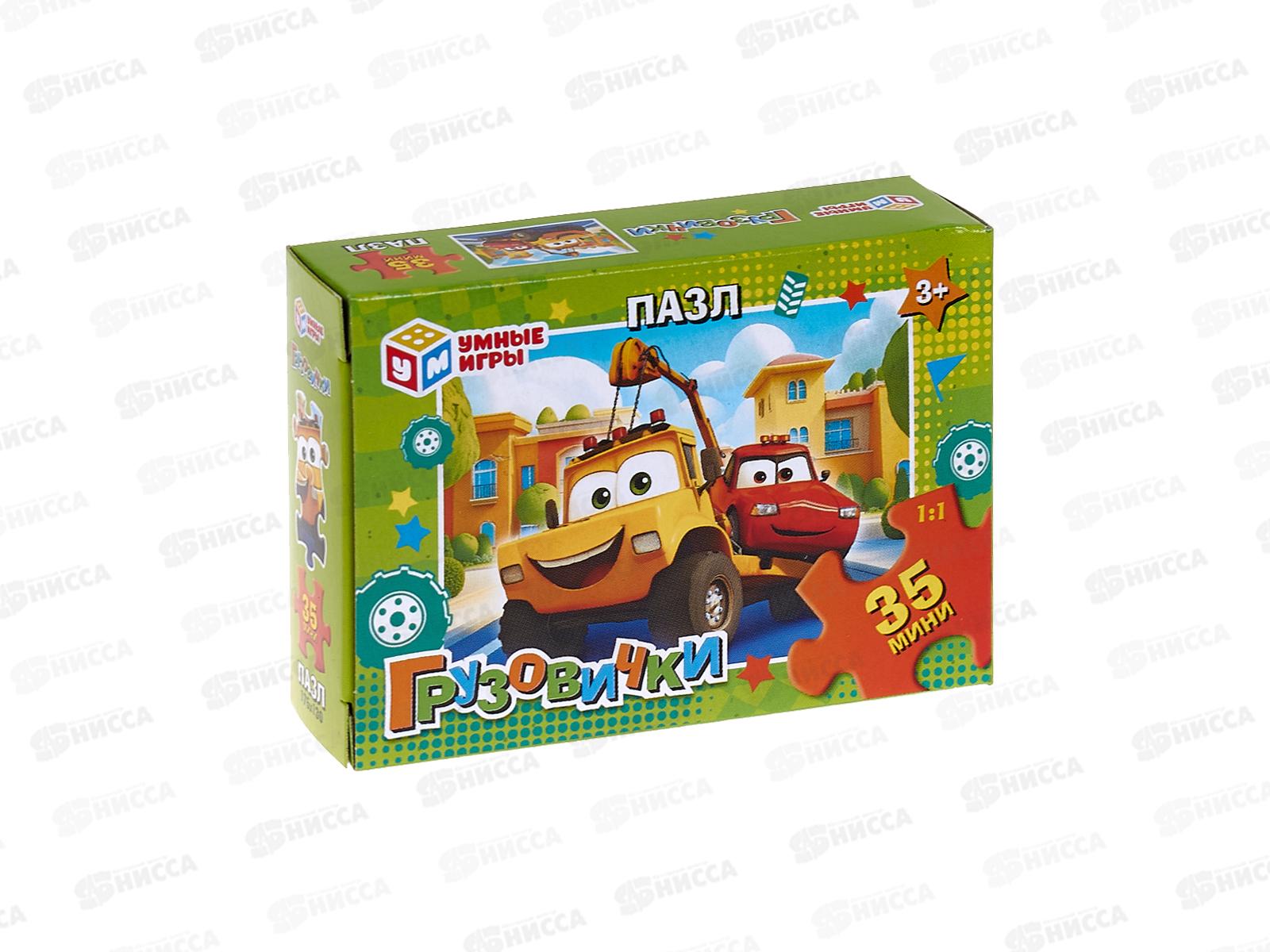 ПАЗ 0035 Грузовички, 29773 "Умные игры"  *32