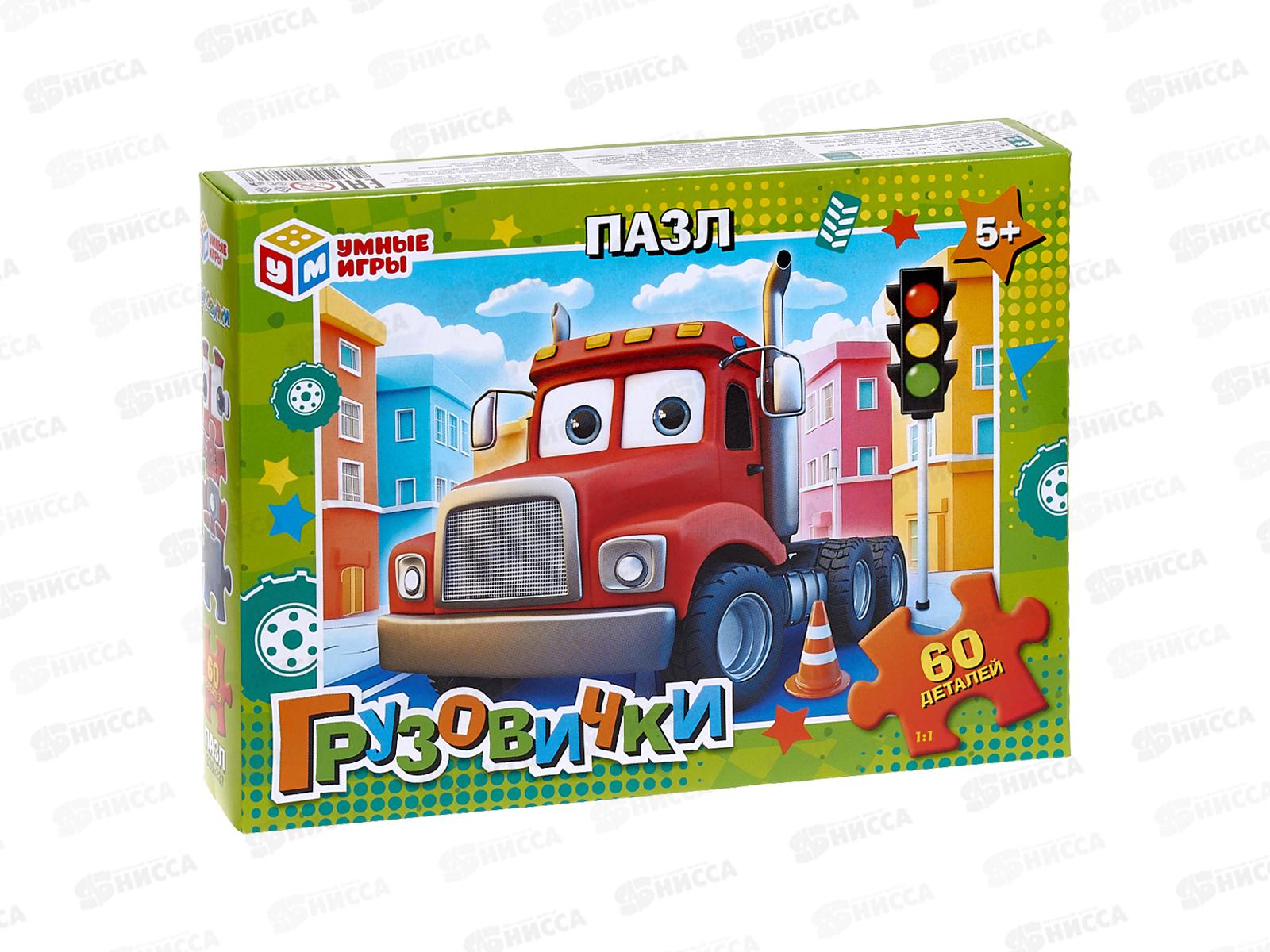 ПАЗ 60 эл. Грузовички. "Умные игры" 29803  *24
