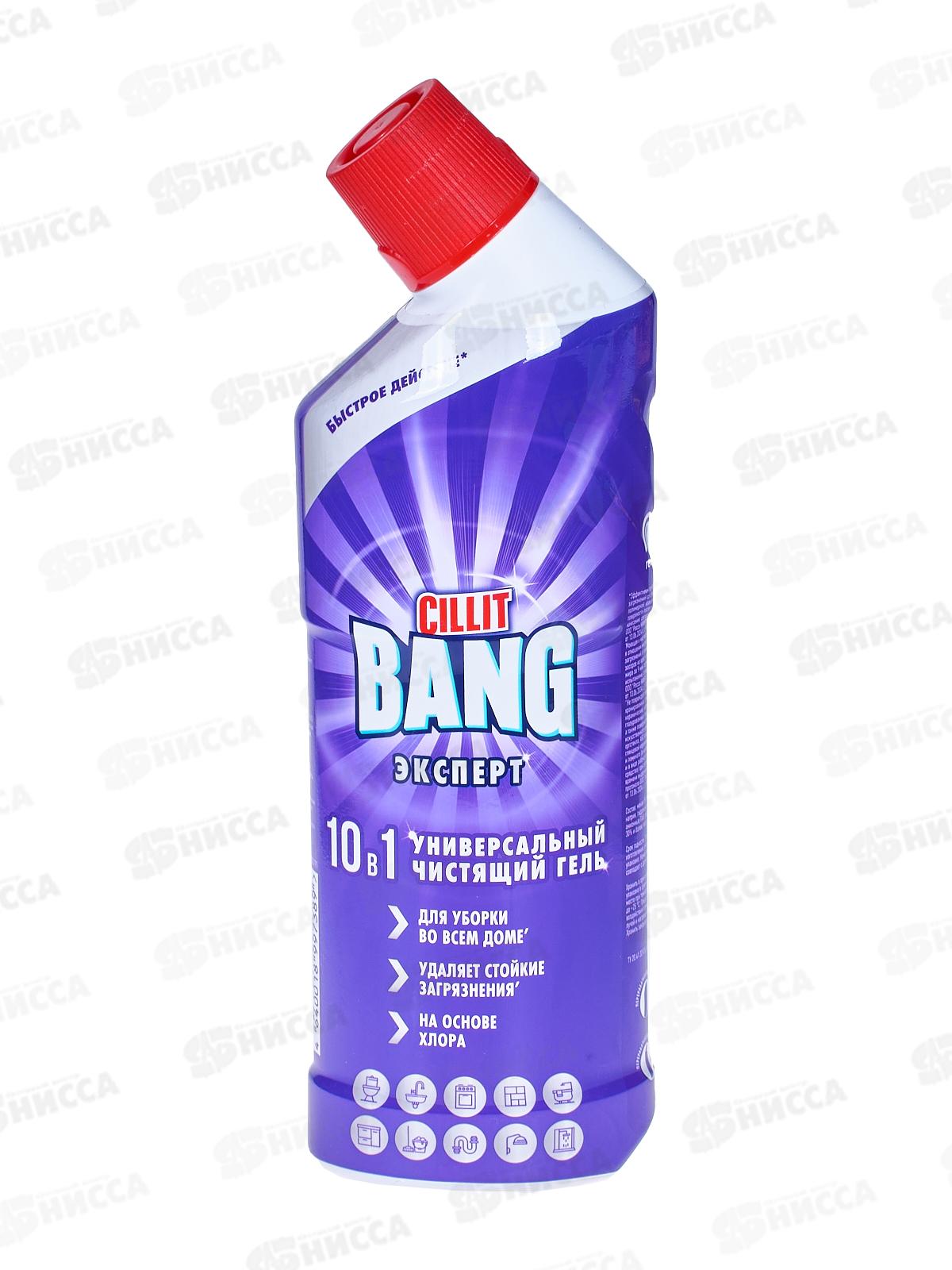 СИЛИТ BANG Универсальный гель 10в1 с крышкой 3304180