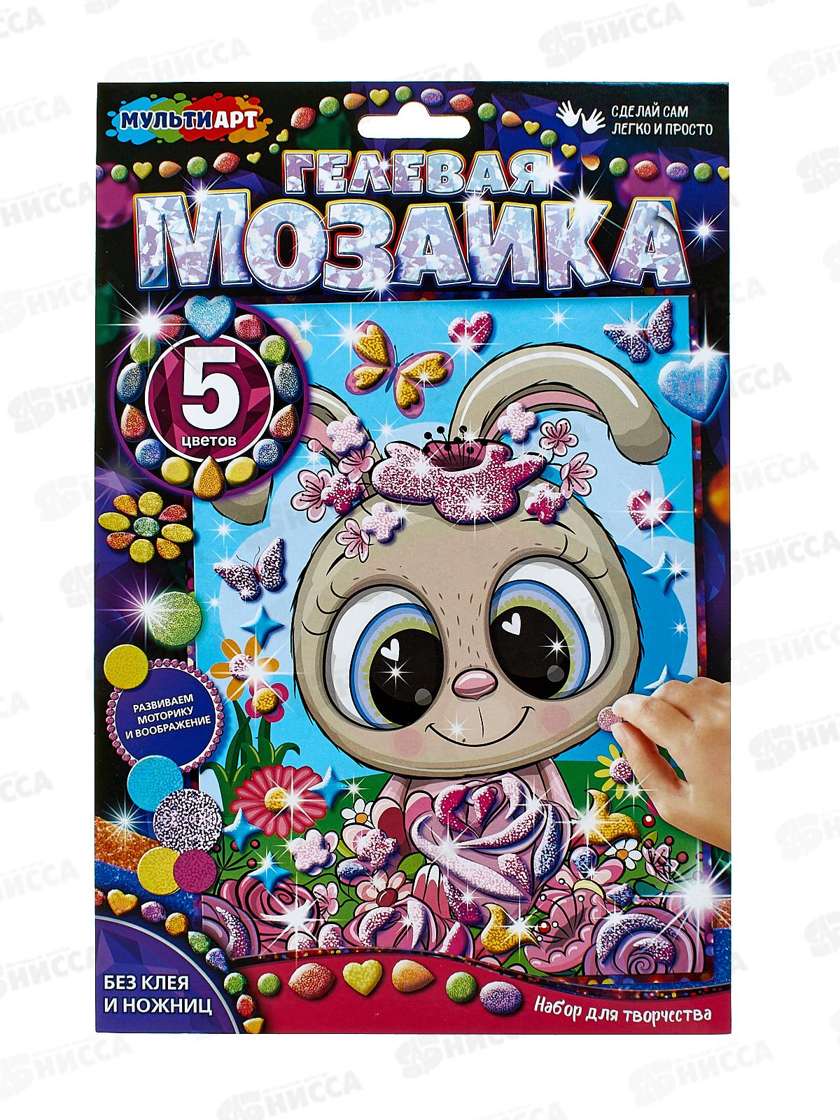 Мозаика гелевая 17х23см, Зайка, GEL-ZAI