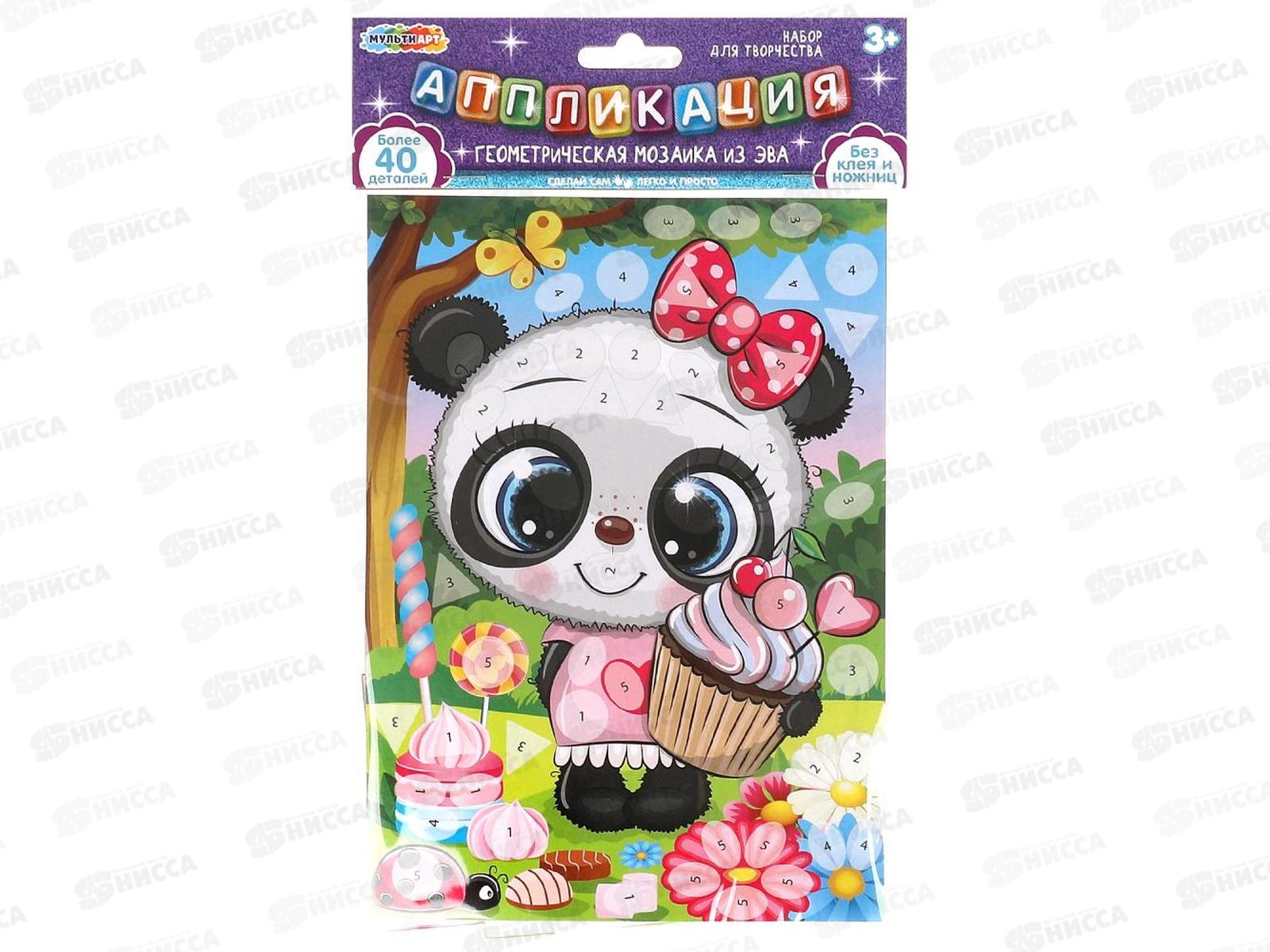 Мозаика геометрическая из эва 15х21см, Пандочка, EVAGEO-112369