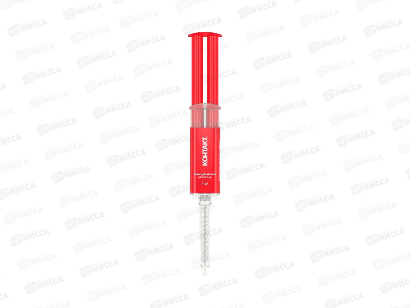 Клей Эпоксид КОНТАКТ прозр., 4мл, блист. *12/144