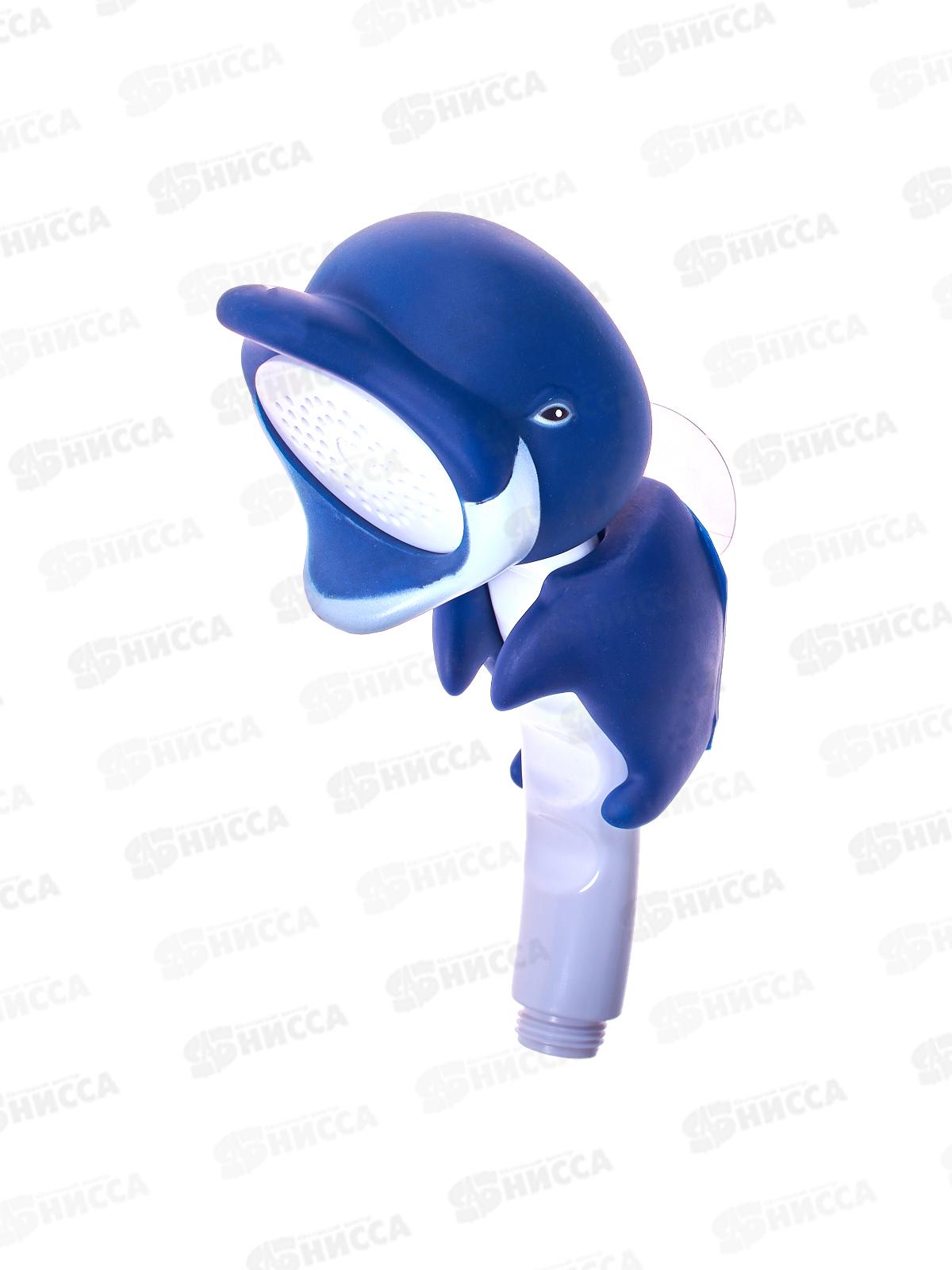 Душевая лейка  &quotДельфин&quot ECONOCE, EC0729-2