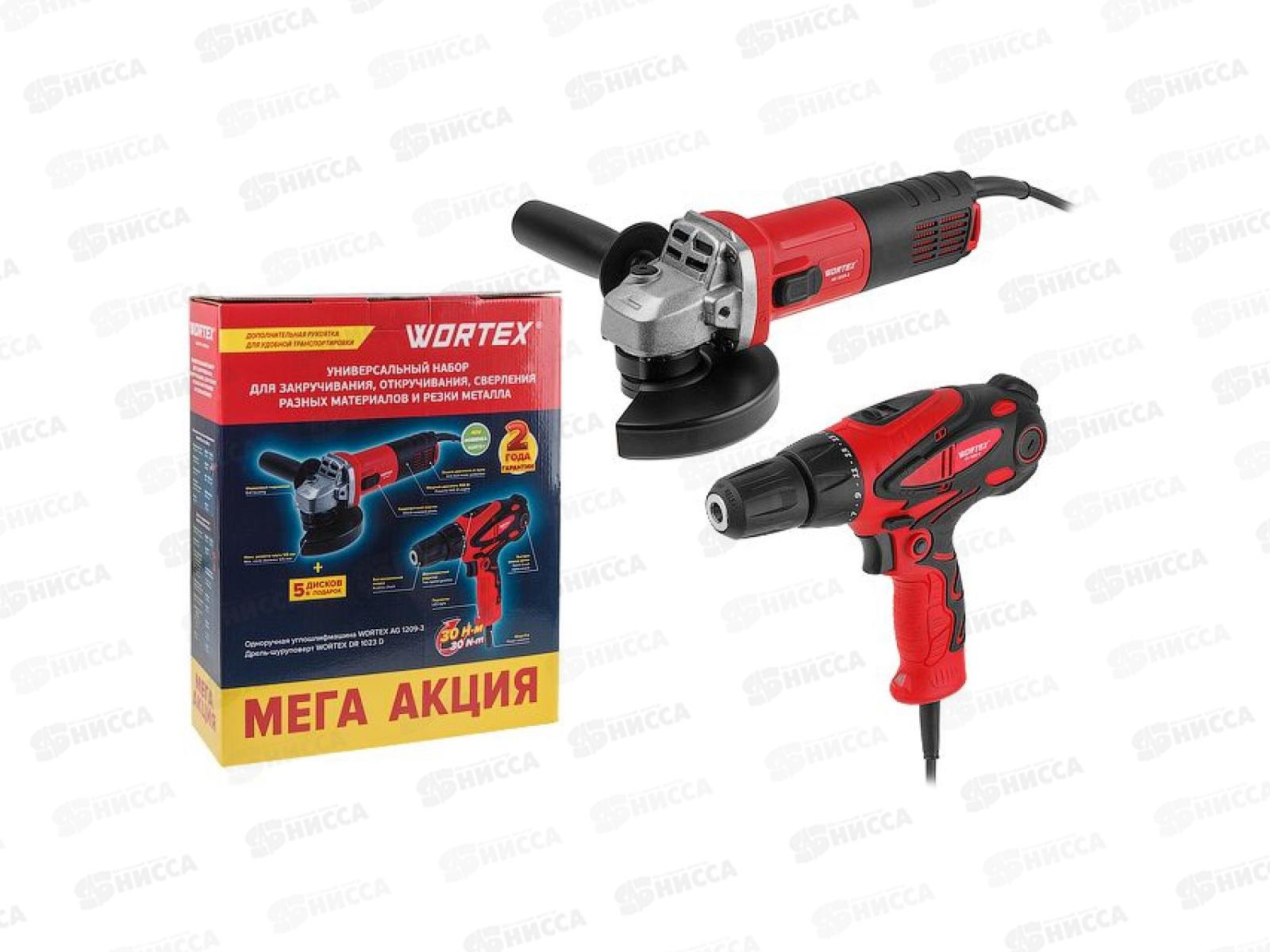 Набор электроинструмента WORTEX одноручная ушм + аккум. дрель-шуруповерт в коробке